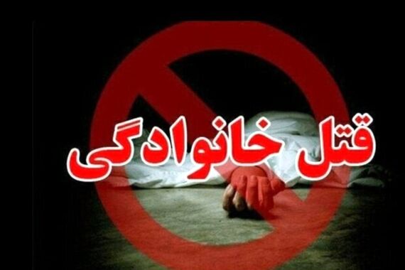 مهیار 4 ساله قربانی صیغه‌بازی مادرش شد!