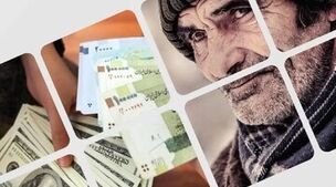 اعمال شگفتانه دولت پزشکیان روی حقوق بازنشستگان! | حقوق بازنشستگان در شهریور چرب و چیل شد