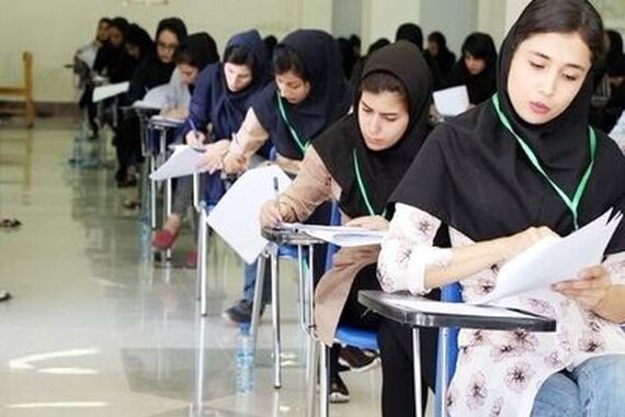 ثبت نام کنکور 1404 آغاز شد+مهلت ثبت نام