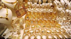 سقوط عجیب قیمت طلا در بازار امروز | قیمت طلا 18 عیار گرمی چند؟