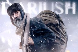 توقیف سریال داریوش از شایعه تا واقعیت