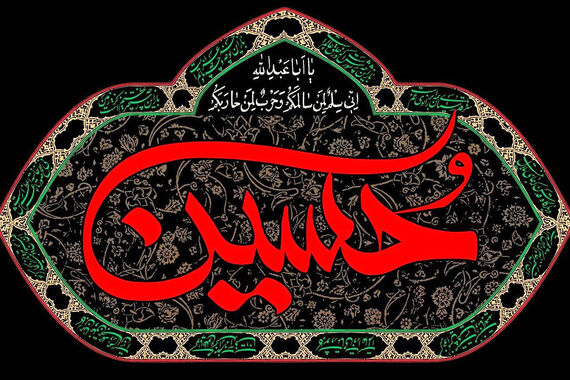 برجسته‌ترین و ماندگارترین نوحه عاشورایی را بشنوید!+صوت | از این نوحه‌ سیر نمی‌شوید!