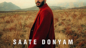 دانلود آهنگ ساعت دنیام از کیسان دیباج