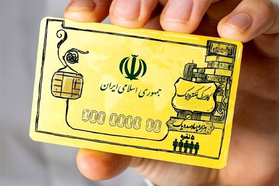 خبر فوری | تخلفات طرح کالابرگ الکترونیکی را چگونه گزارش دهیم؟