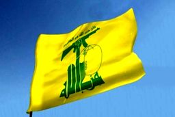 رونمایی حزب‌الله از موشک نصر 2 در حمله به حیفا