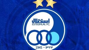 باشگاه استقلال بسته می شود | شکایت باشگاه استقلال از پرسپولیس به کجا رسید؟