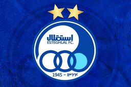 مربی استقلال مشخص شد