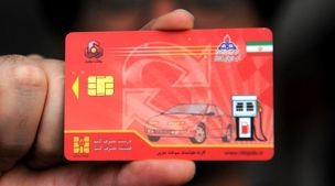 امشب واریزی جدید برای همه 