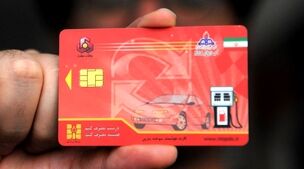 امشب واریزی جدید برای همه 