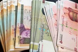 کمک معیشتی جدید به این خانواده‌ها پرداخت شد| نحوه دریافت این کمک معیشتی جذاب