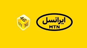  ۲۰ گیگابایت اینترنت رایگان برای ایرانسلی‌ها فعال شد! | کد دستوری اینترنت رایگان