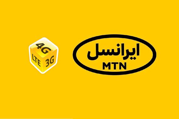20 گیگا بایت 5G اینترنت رایگان ایرانسل با این کد دستوری | دریافت بسته‌های جشنواره‌ای ایرانسل با شماره گیری  *۵۵۵*۱۱# 