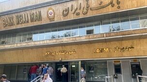 جزییات جدید درباه سرقت صندوق امانات بانک ملی