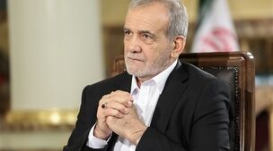 پزشکیان حکم جدید صادر کرد
