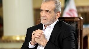 پزشکیان حکم جدید صادر کرد