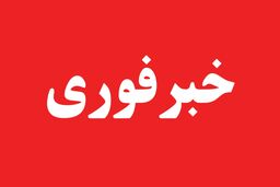 فوری / تصویری از انفجار دقایق قبل در دمشق