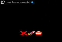 ماجرای احضار نوید محدزاده چیست ؟