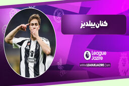 بیوگرافی کنان ییلدیز
