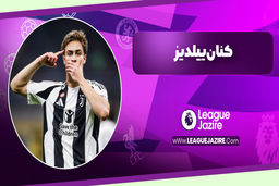 بیوگرافی کنان ییلدیز
