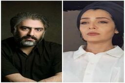 ساره بیات و علیرضا افکاری در آستانه جدایی