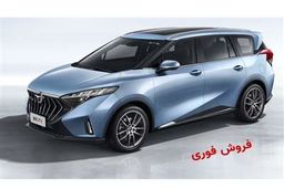 مشتریان جا نمانند؛ مهلت پیش فروش خودرو وارداتی تا این تاریخ تمدید شد | شانس بزرگ خریداری خودرو را از دست ندهید!