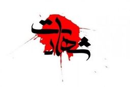 2 فرمانده حماس در غزه به شهادت رسیدند