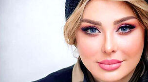 عکس دیده نشده از نیوشا ضیغمی