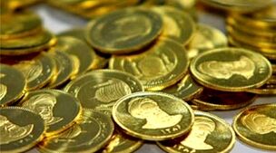 قیمت سکه ریخت