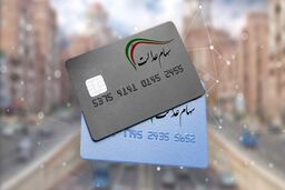 ارزش سهام عدالت امروز 24 مهر 1403 چقدر شد ؟ +جدول