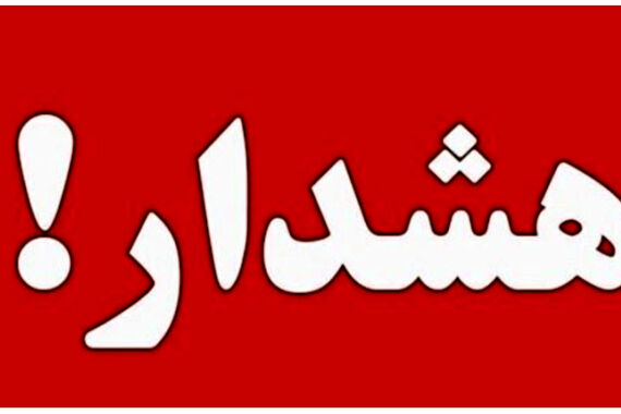 خطر قطعی آب و برق تهران را تهدید می‌کند | آژیر قرمز جیگری هواشناسی؛ 7 روز گرمای داغ جهنمی در تهران! 