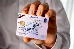 پایان تلخ گواهینامه رانندگی برای این افراد ! 