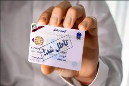 پایان تلخ گواهینامه رانندگی برای این افراد ! 
