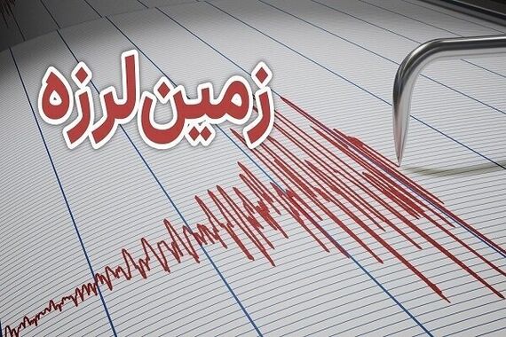 زلزله شدید قزوین را لرزاند