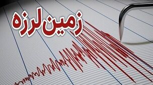 پشت پرده حادثه امروز گرمسار فاش شد