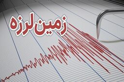 زلزله شدید قزوین را لرزاند