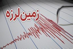 زمین لرزه وحشتناک در پخش زنده تلوزیون+ویدئو