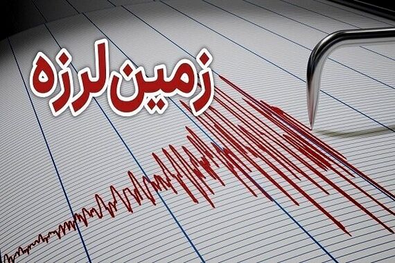 فوری، زلزله شدید در خراسان رضوی