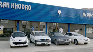 فروش فوری ایران‌خودرو اقساطی از امروز ویژه روز پدر | سورپرایز خودرویی میخوای؛ بیا این‌ور بازار 