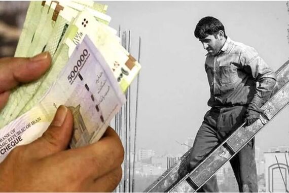 افزایش پایه حقوق کارگران به 14 میلیون؟! 