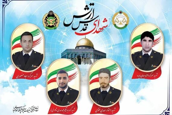گیتارنوازی شهید حمله اسرائیل به ایران+ویدئو