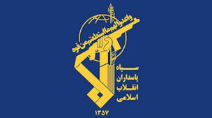 آغاز مانور مهم سپاه