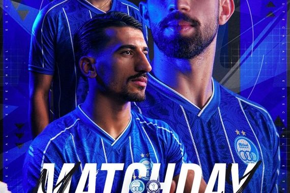 ساعت بازی استقلال گلگهر