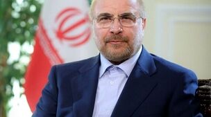 قالیباف پیام جدید صادر کرد