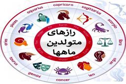 روانشناسی شخصیت | بگو متولد چه سالی، تا بگم همسر آینده‌ات چه شکلیه !